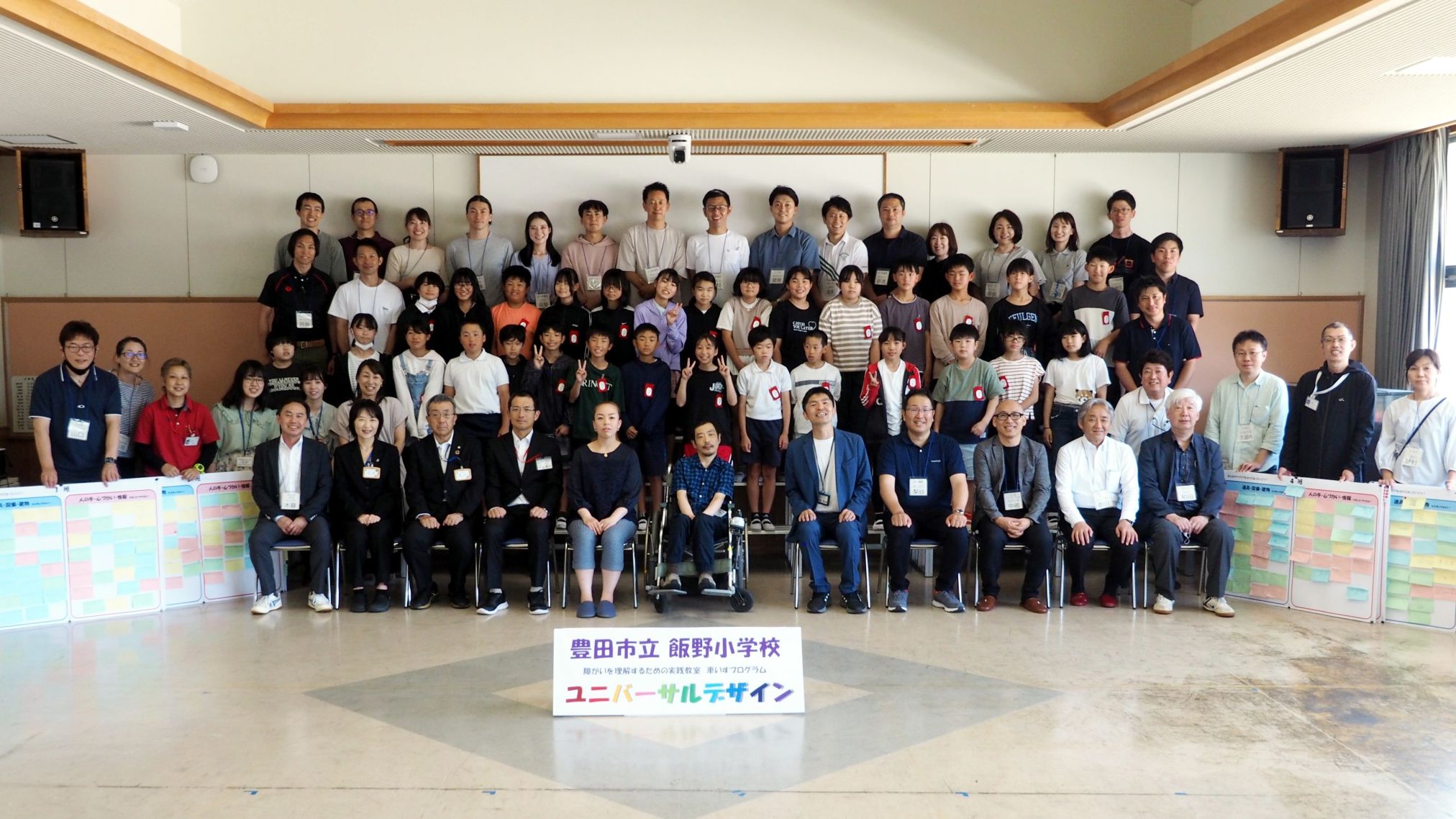 関係者全員での記念写真。